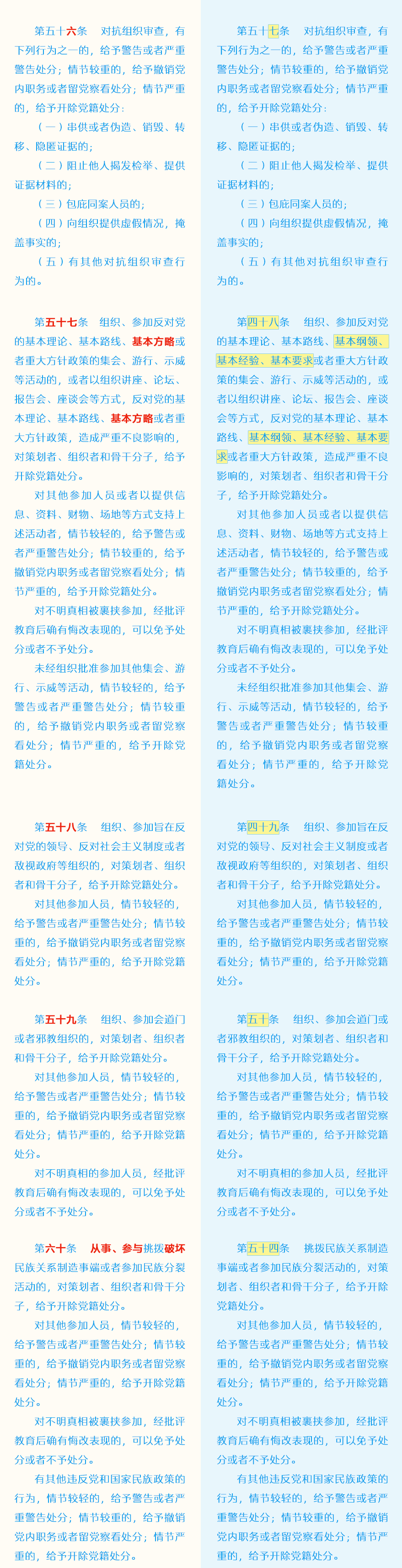 4118云顶集团·(中国)股份有限公司