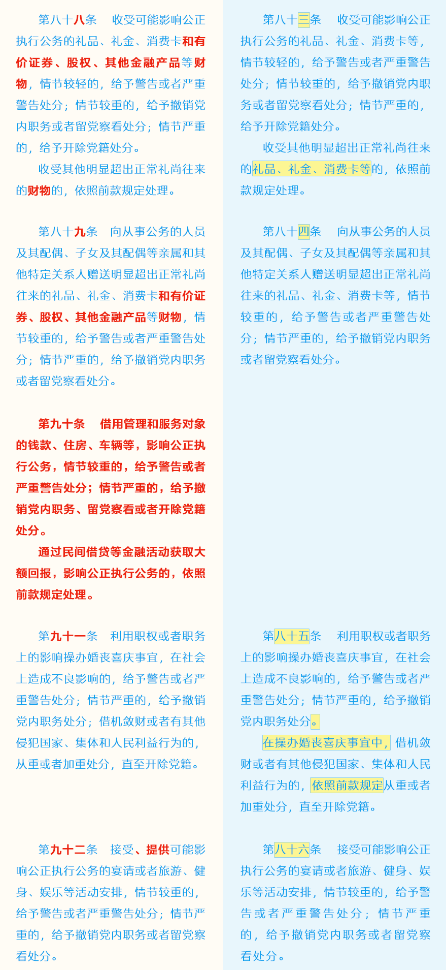 4118云顶集团·(中国)股份有限公司