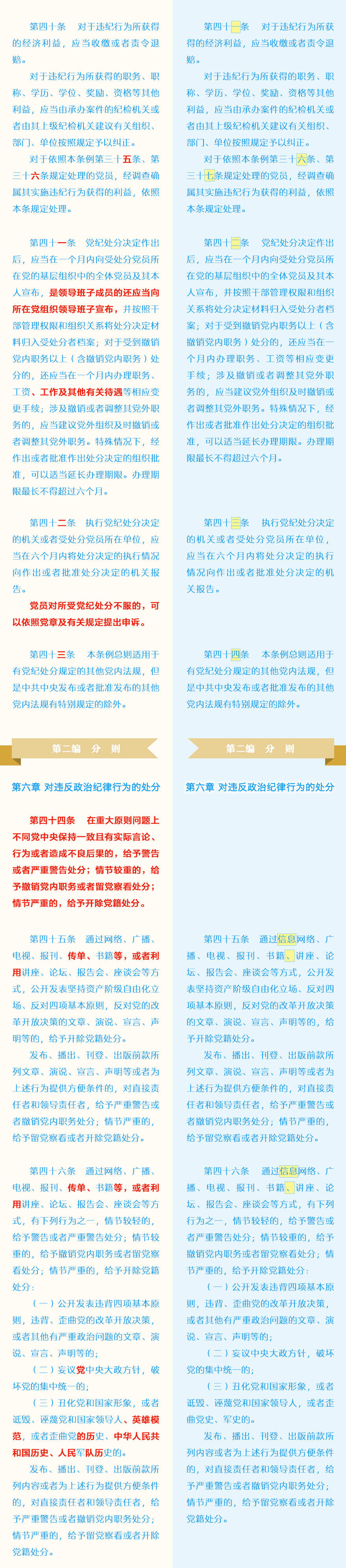 4118云顶集团·(中国)股份有限公司