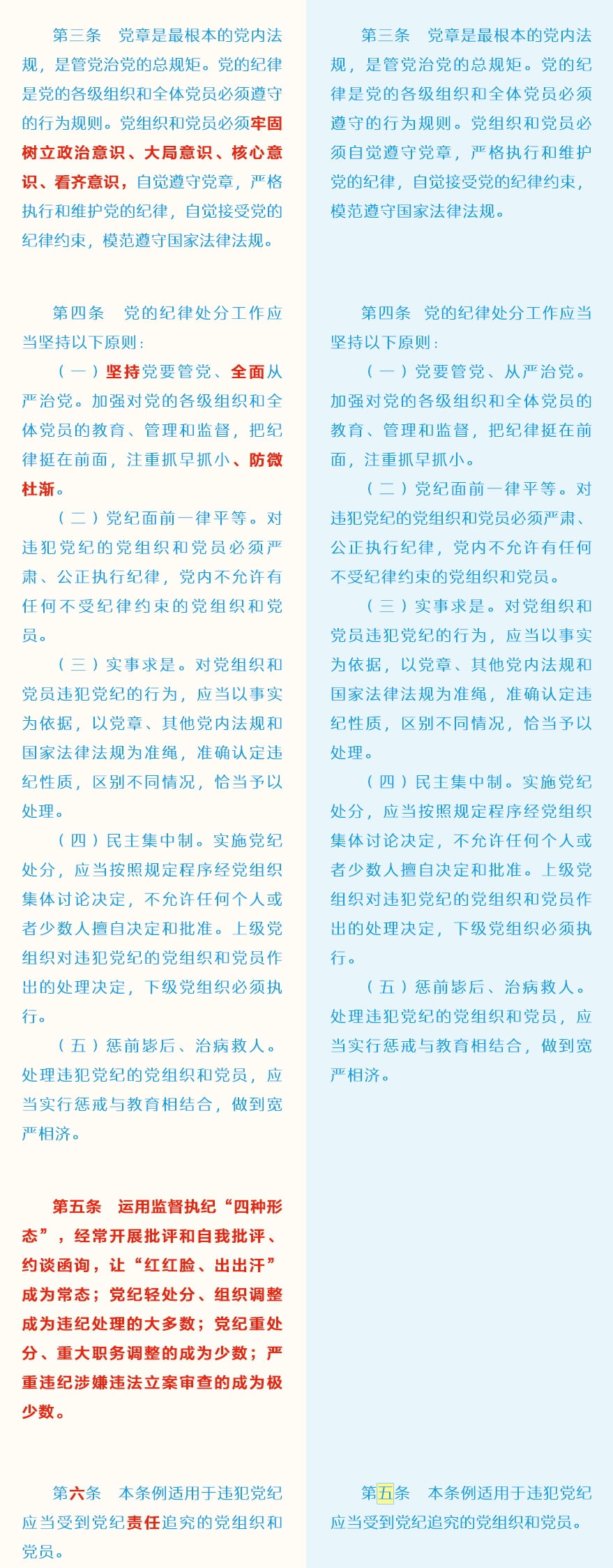 4118云顶集团·(中国)股份有限公司