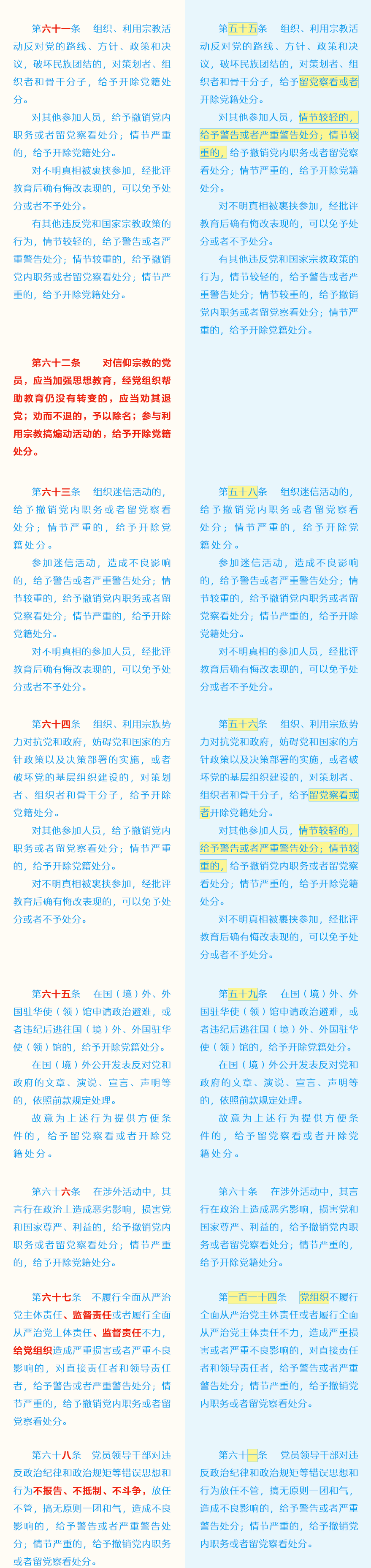 4118云顶集团·(中国)股份有限公司