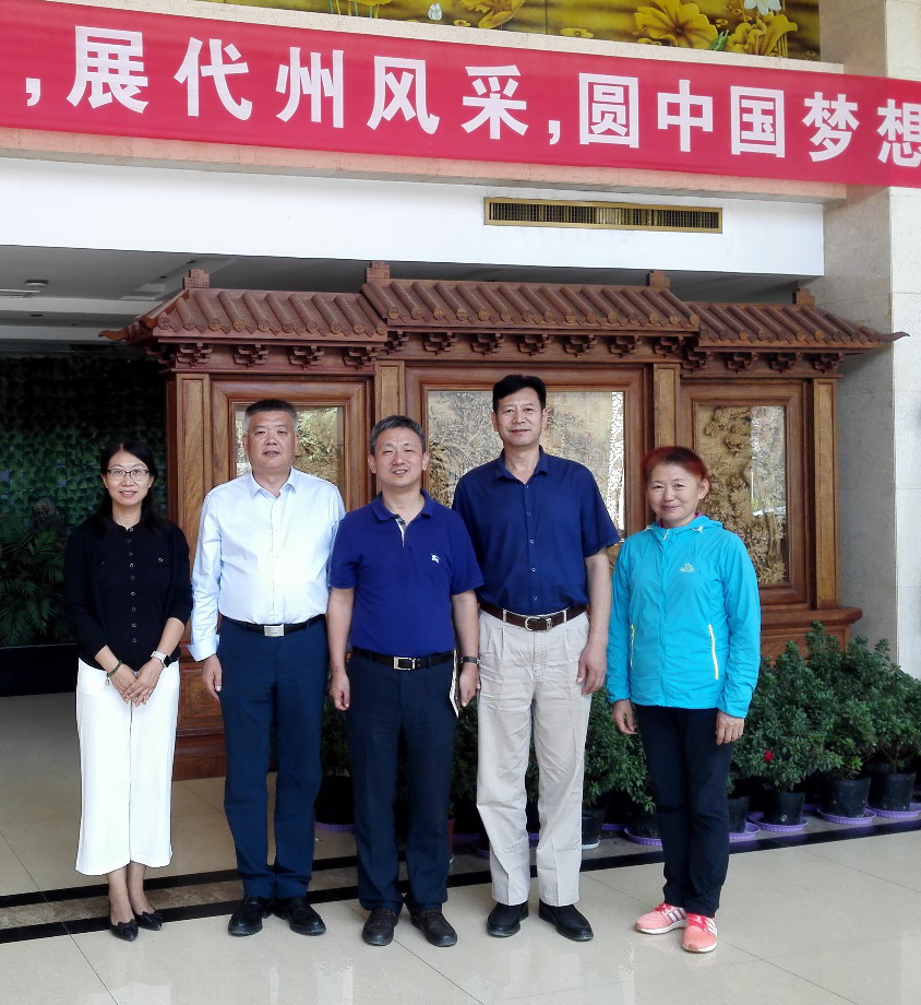 4118云顶集团·(中国)股份有限公司