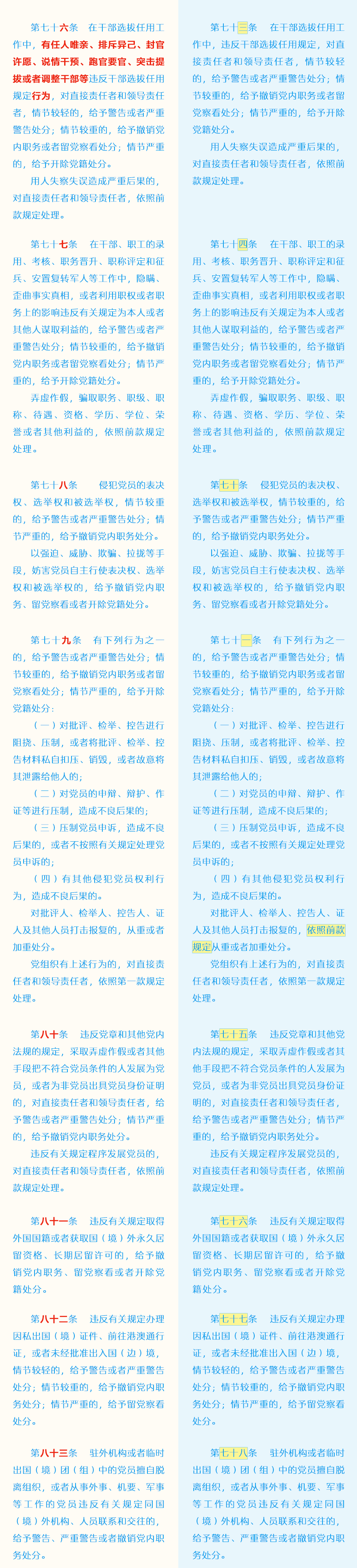 4118云顶集团·(中国)股份有限公司