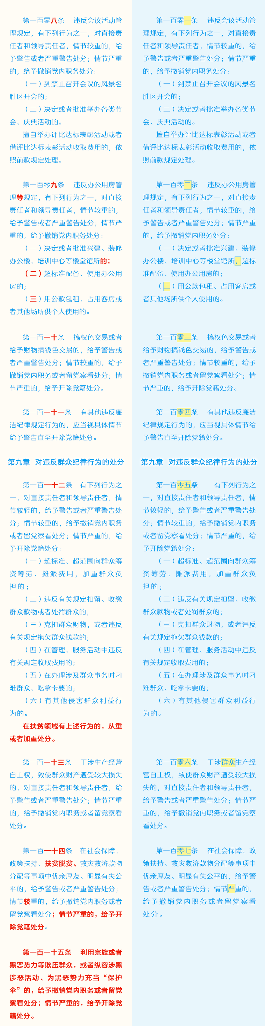 4118云顶集团·(中国)股份有限公司