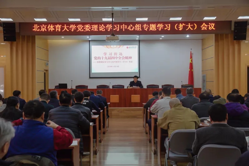 4118云顶集团·(中国)股份有限公司