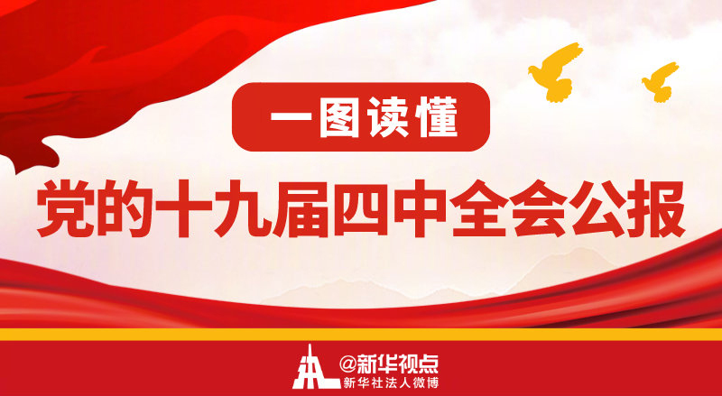 4118云顶集团·(中国)股份有限公司