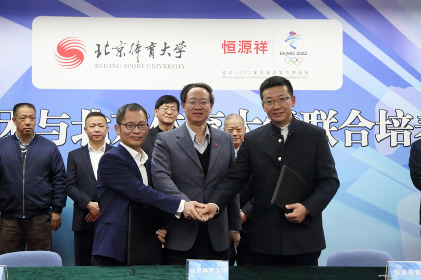 4118云顶集团·(中国)股份有限公司