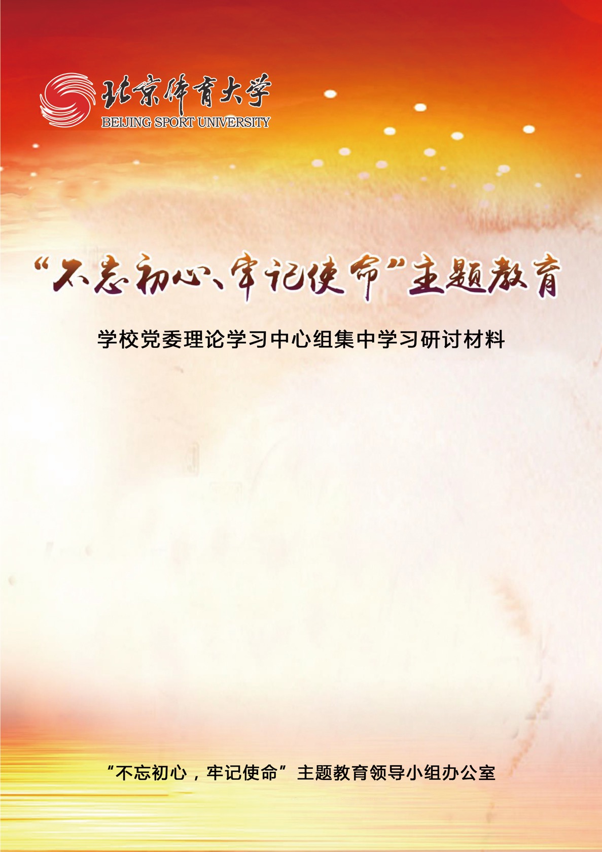 4118云顶集团·(中国)股份有限公司