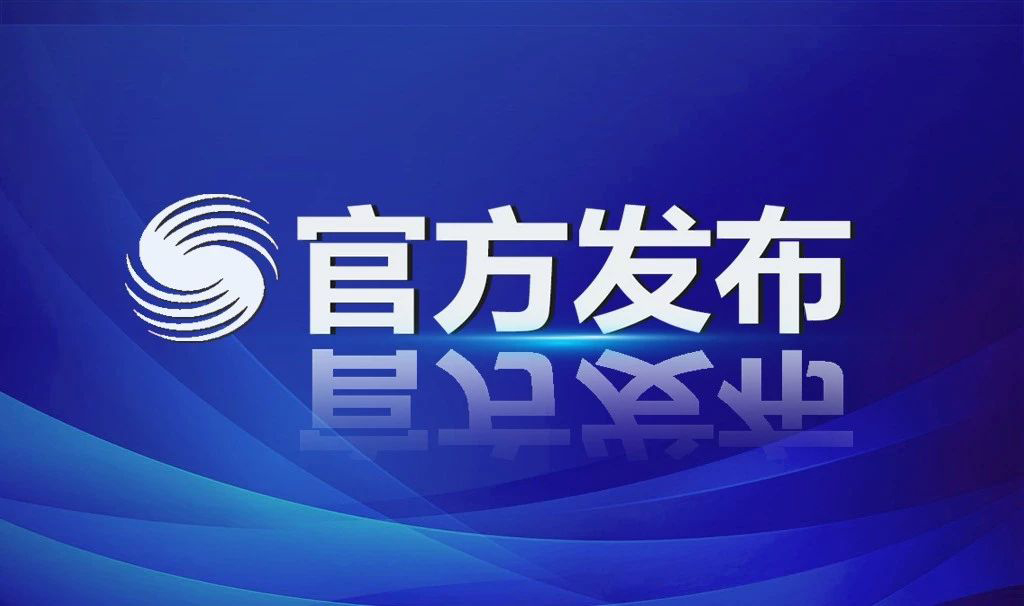 4118云顶集团·(中国)股份有限公司