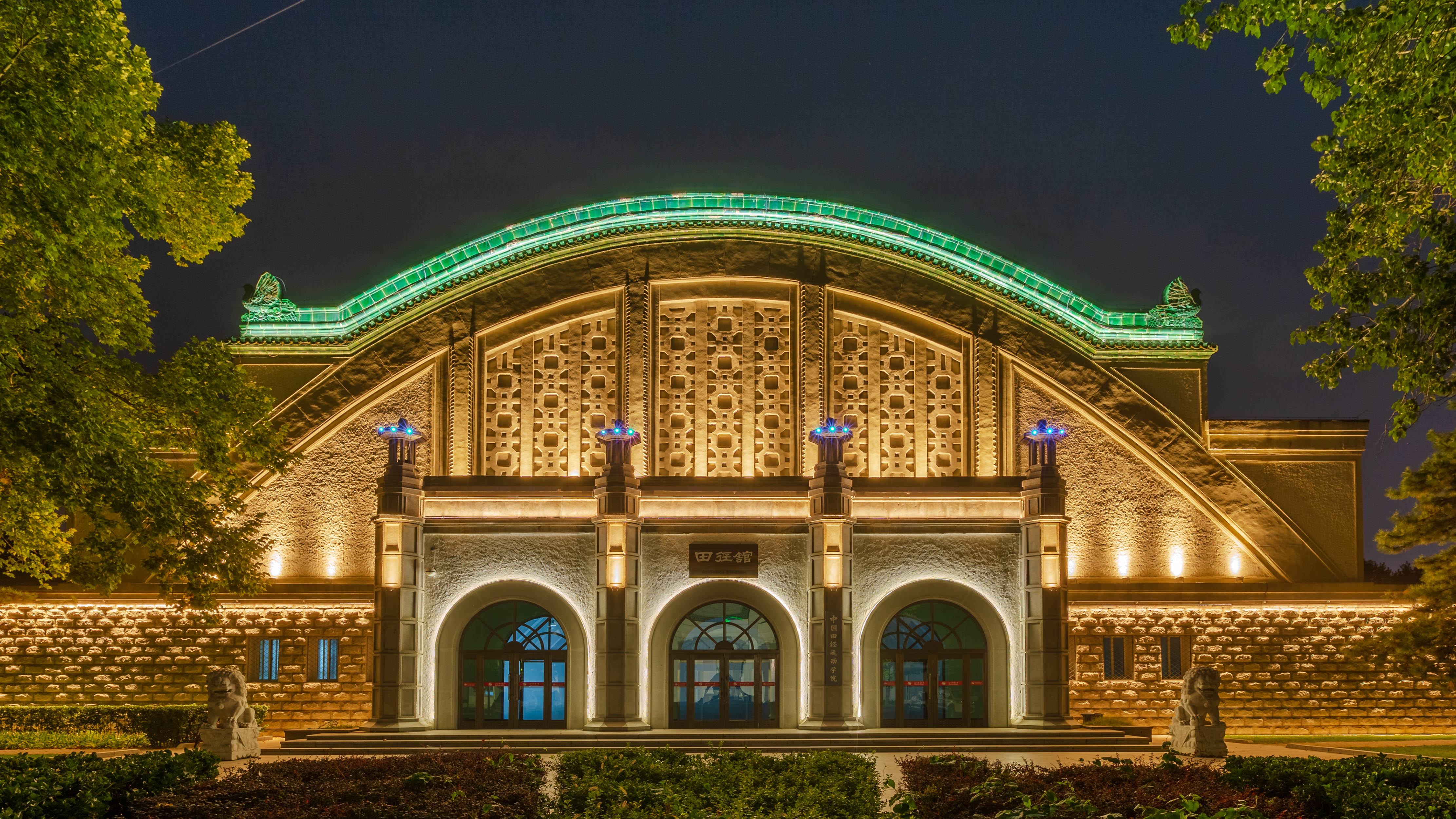 4118云顶集团·(中国)股份有限公司