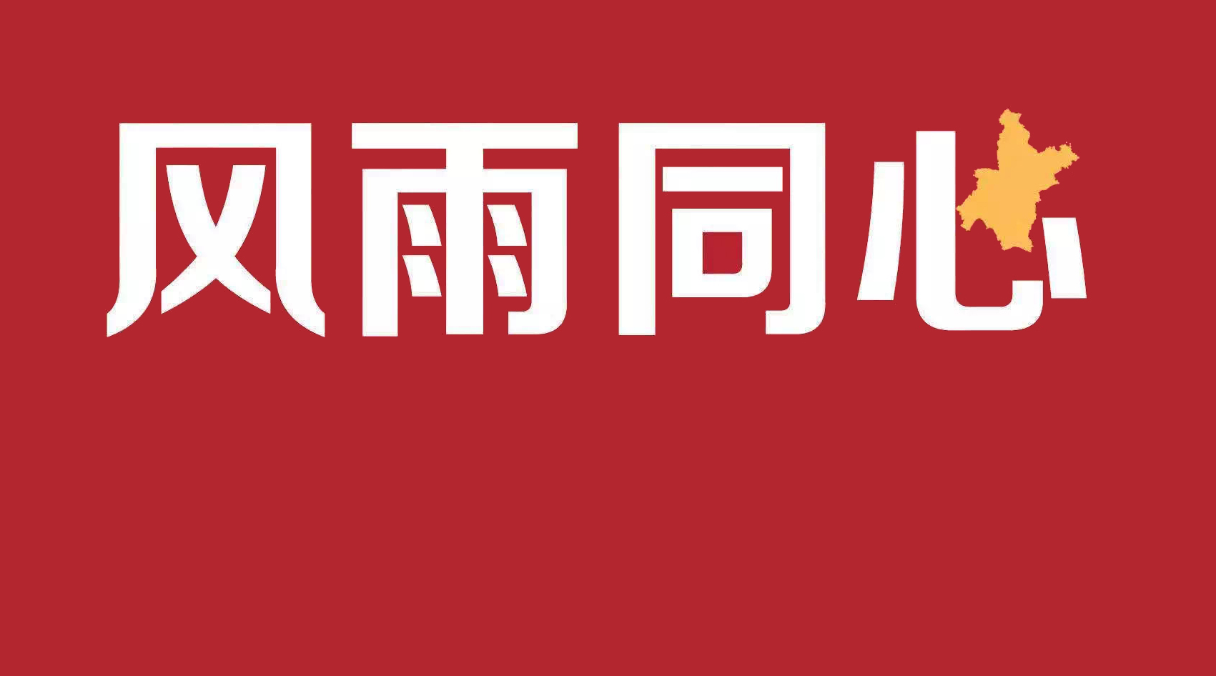 4118云顶集团·(中国)股份有限公司