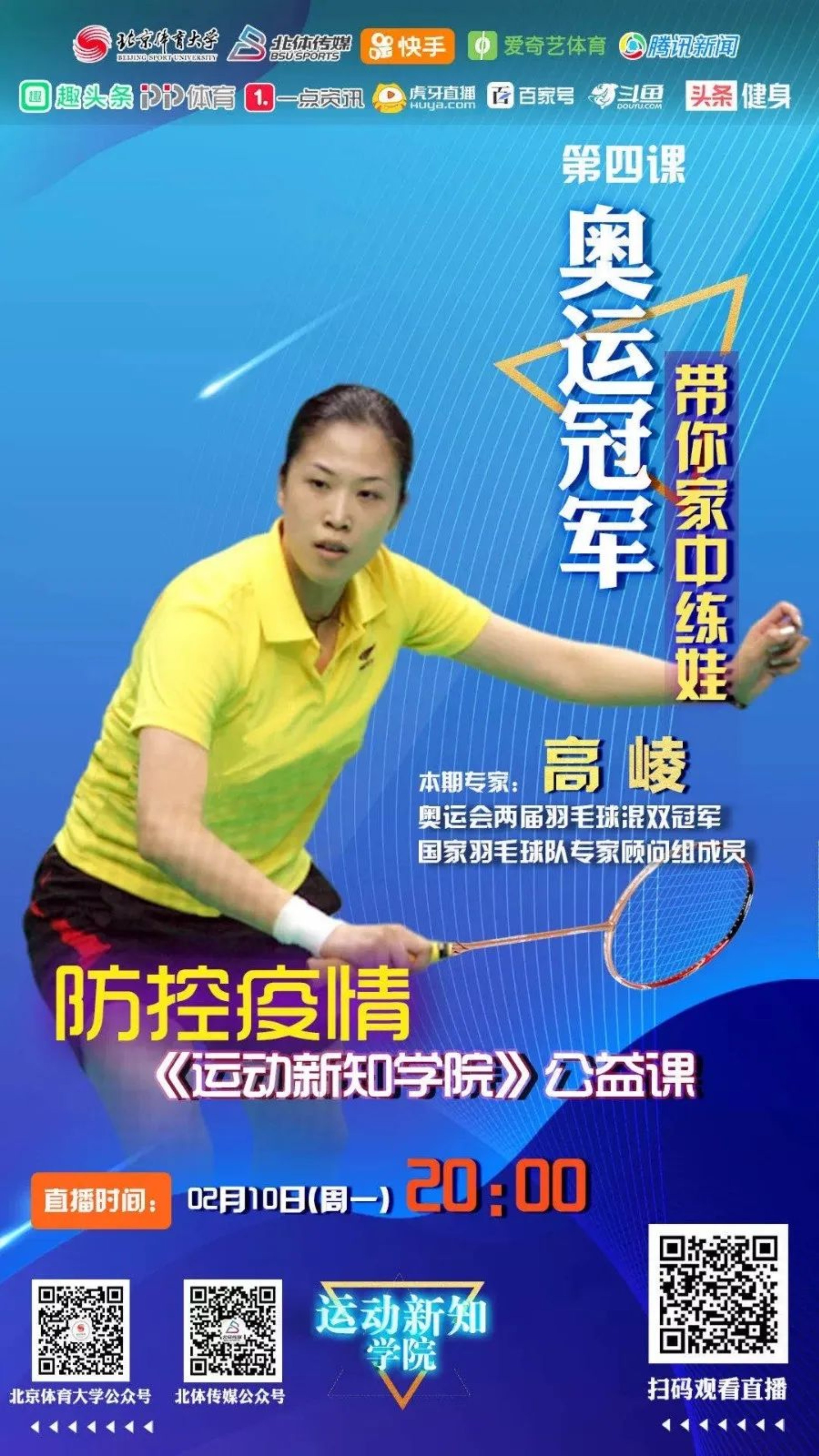 4118云顶集团·(中国)股份有限公司