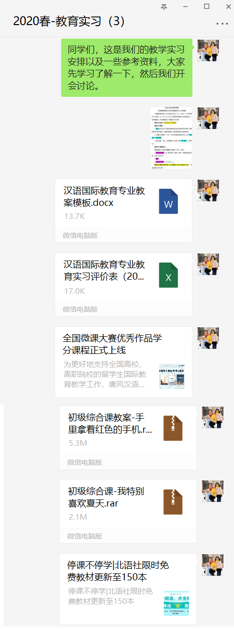 4118云顶集团·(中国)股份有限公司