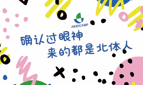 4118云顶集团·(中国)股份有限公司