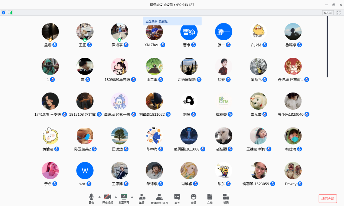 4118云顶集团·(中国)股份有限公司