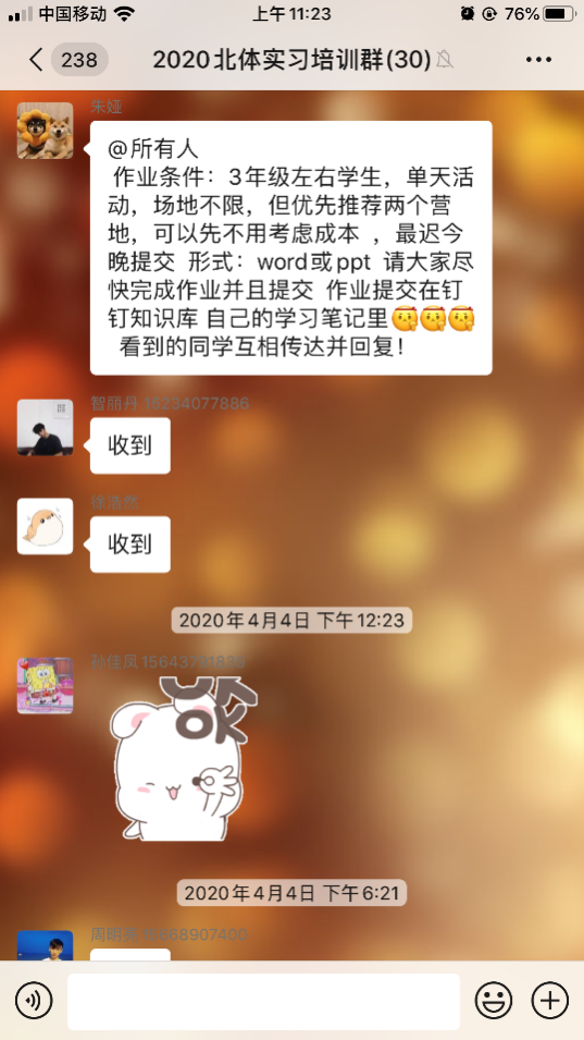 4118云顶集团·(中国)股份有限公司