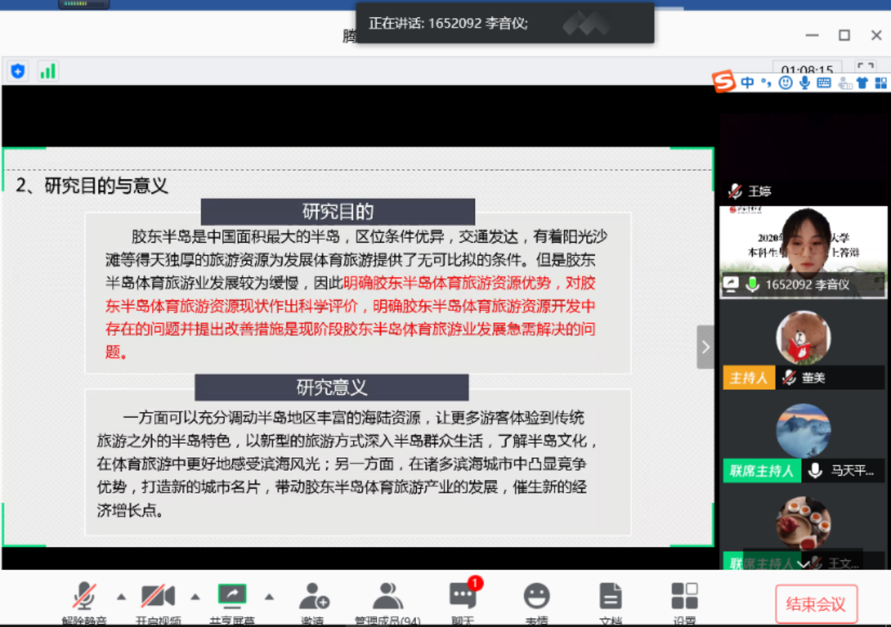 4118云顶集团·(中国)股份有限公司