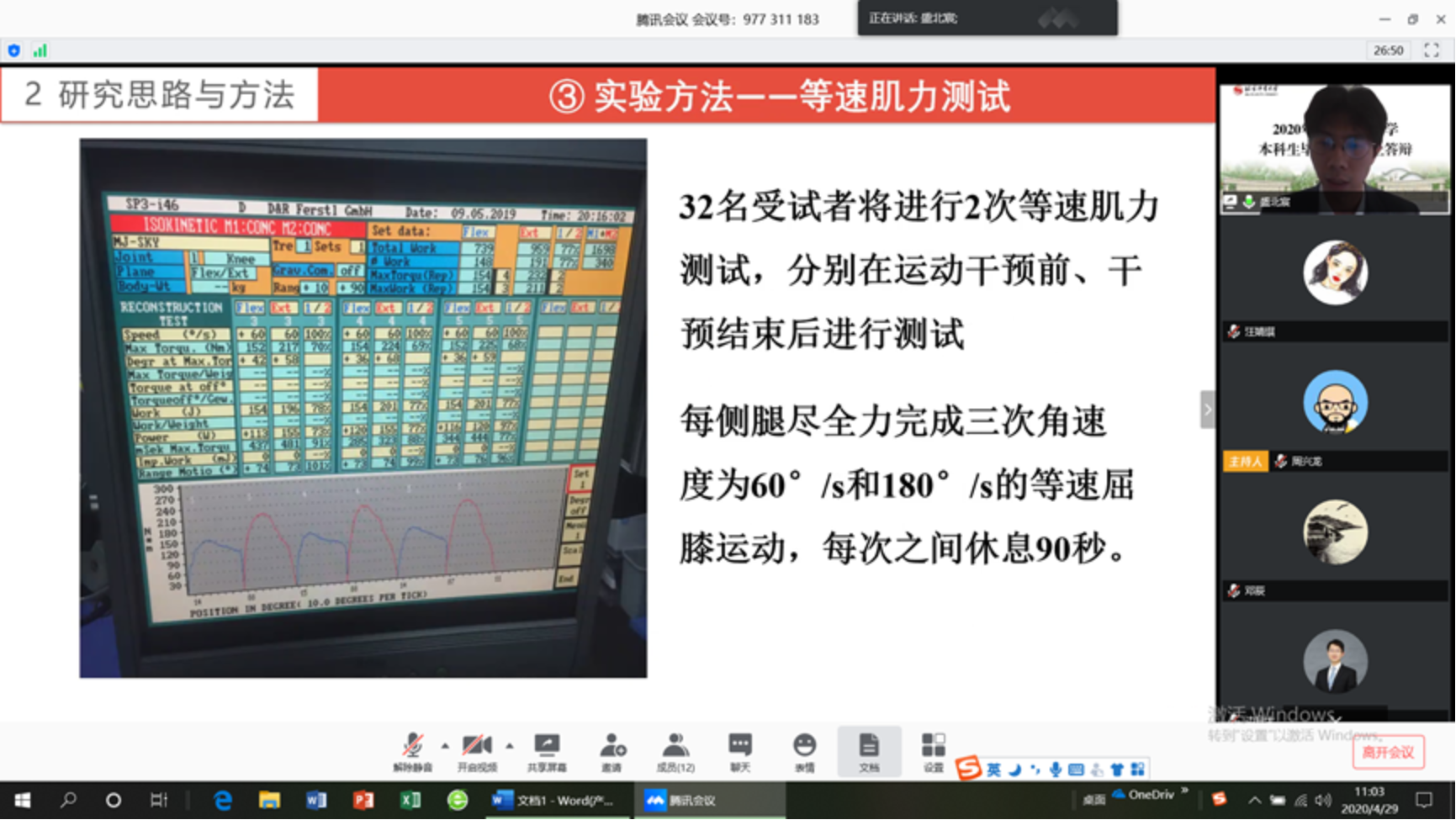 4118云顶集团·(中国)股份有限公司