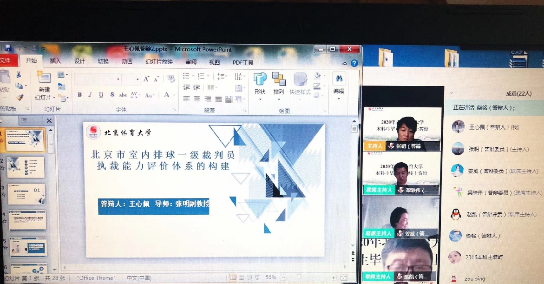 4118云顶集团·(中国)股份有限公司