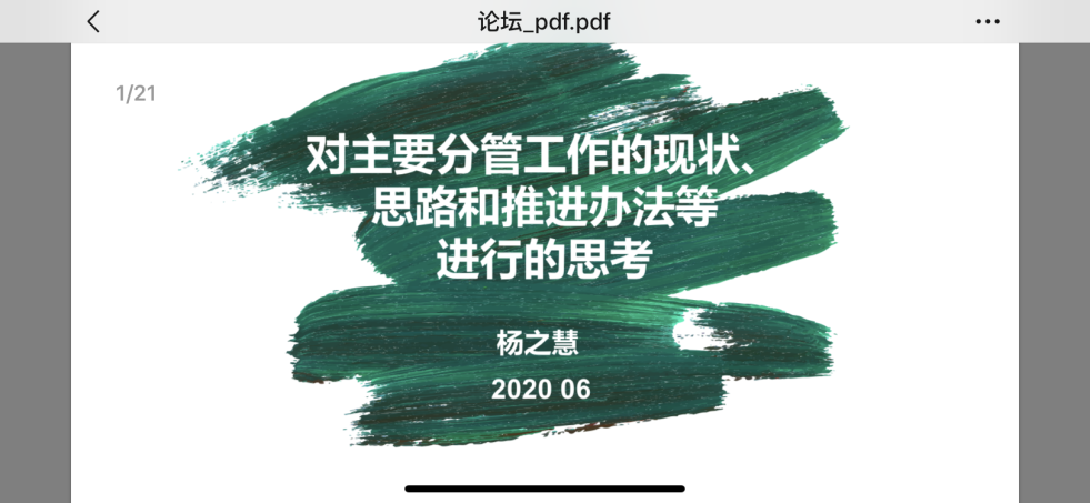 4118云顶集团·(中国)股份有限公司