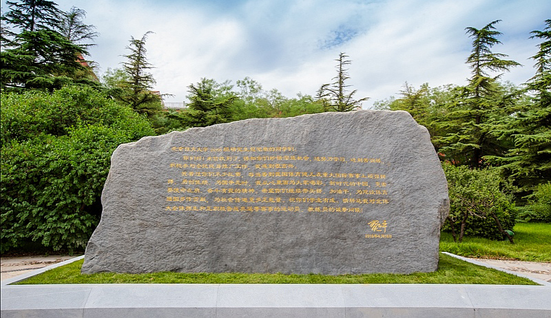 4118云顶集团·(中国)股份有限公司