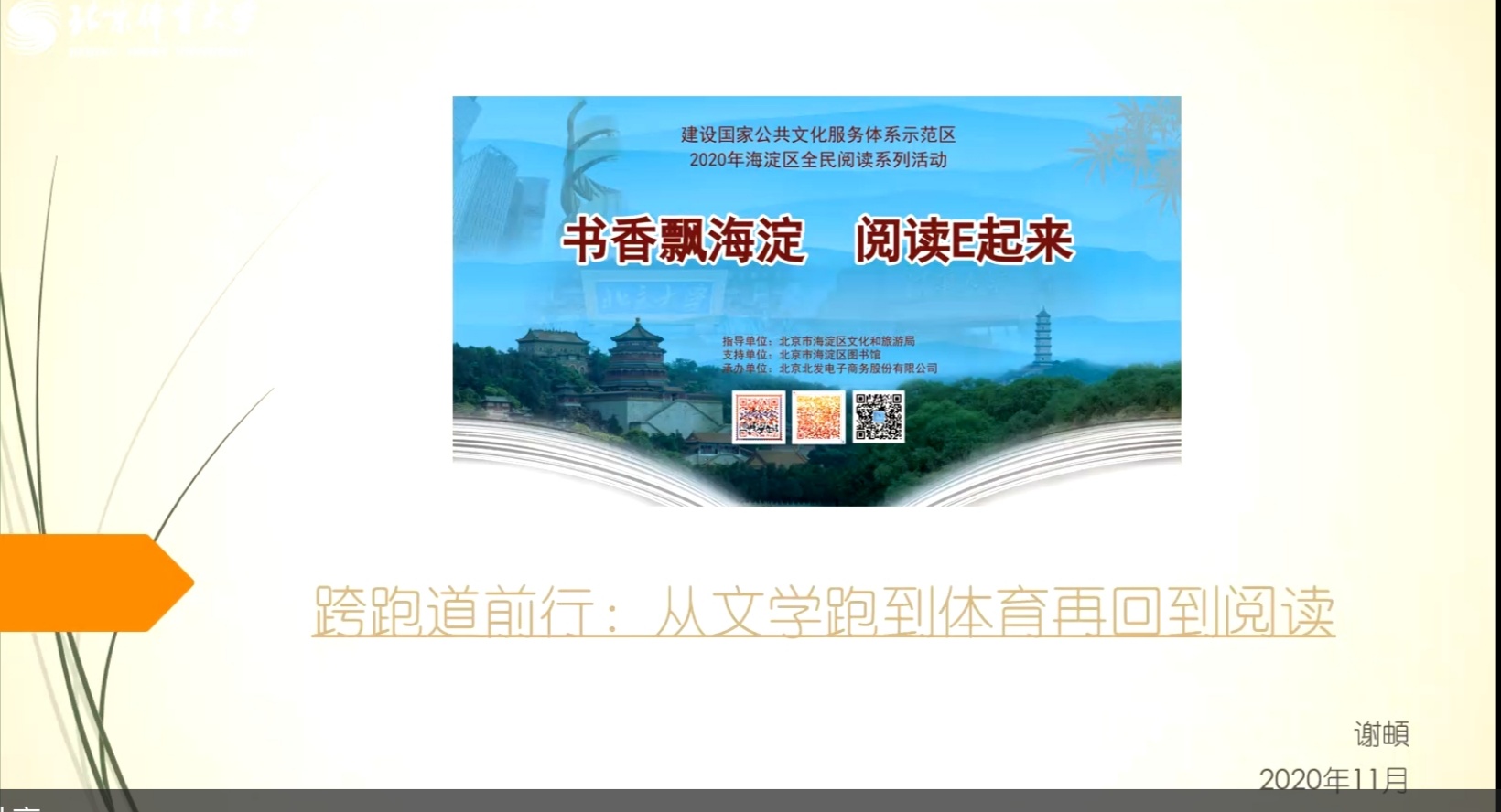 4118云顶集团·(中国)股份有限公司