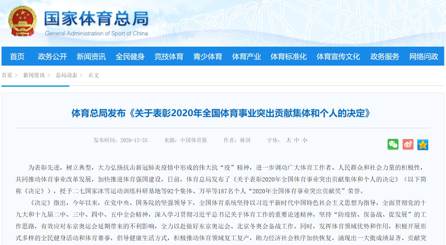 4118云顶集团·(中国)股份有限公司