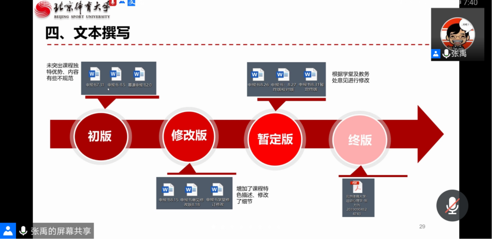 4118云顶集团·(中国)股份有限公司