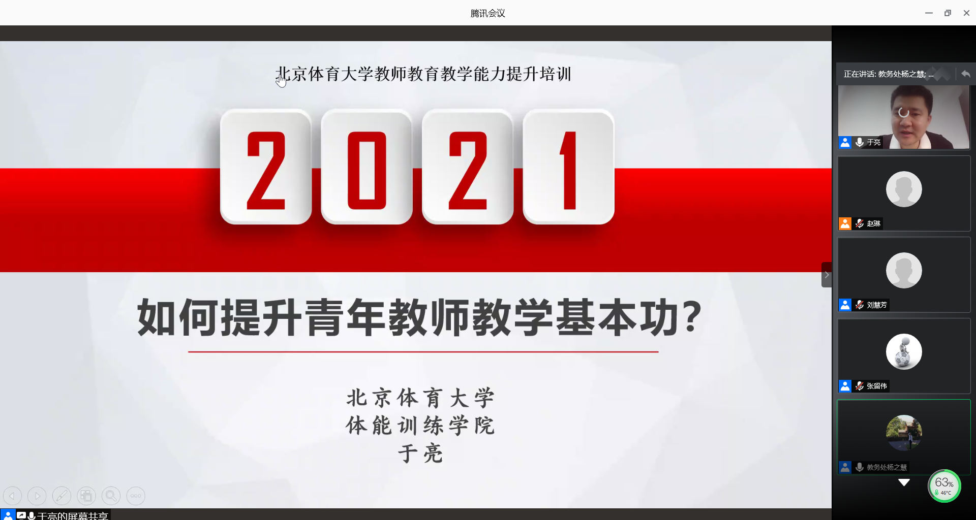 4118云顶集团·(中国)股份有限公司
