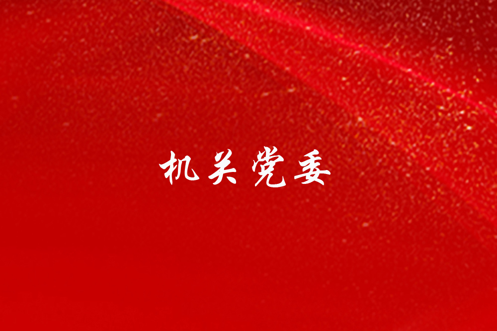 4118云顶集团·(中国)股份有限公司