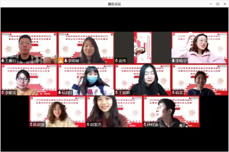 4118云顶集团·(中国)股份有限公司