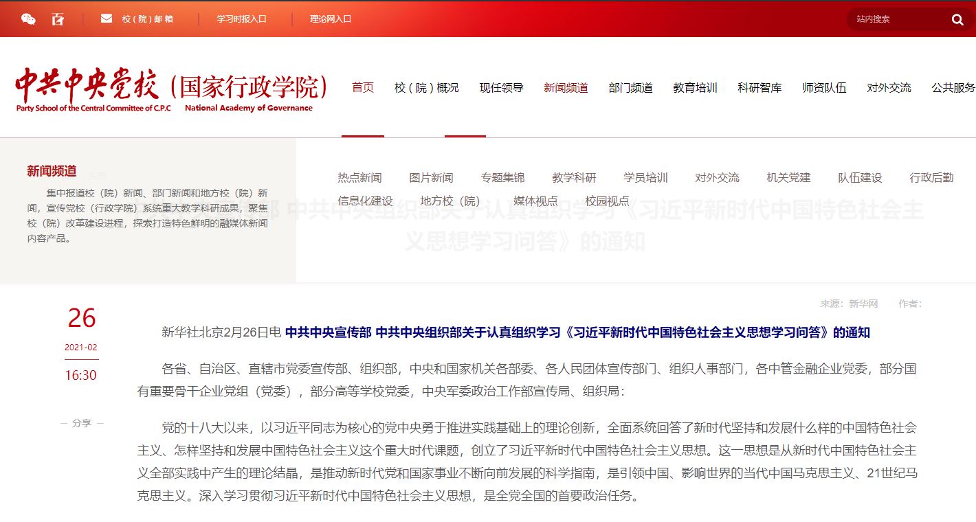 4118云顶集团·(中国)股份有限公司