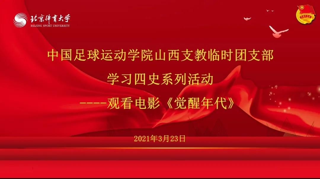 4118云顶集团·(中国)股份有限公司