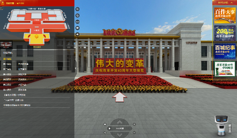 4118云顶集团·(中国)股份有限公司