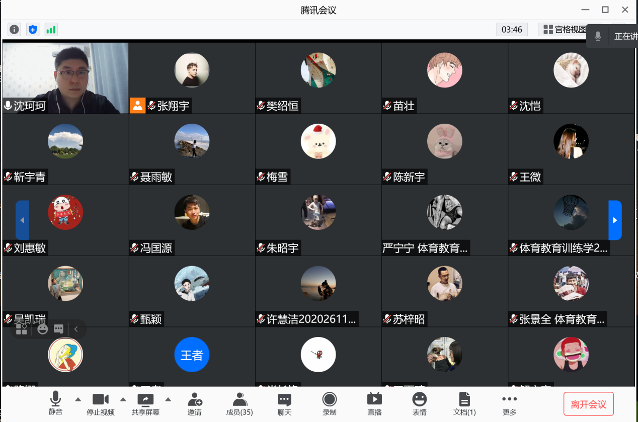 4118云顶集团·(中国)股份有限公司