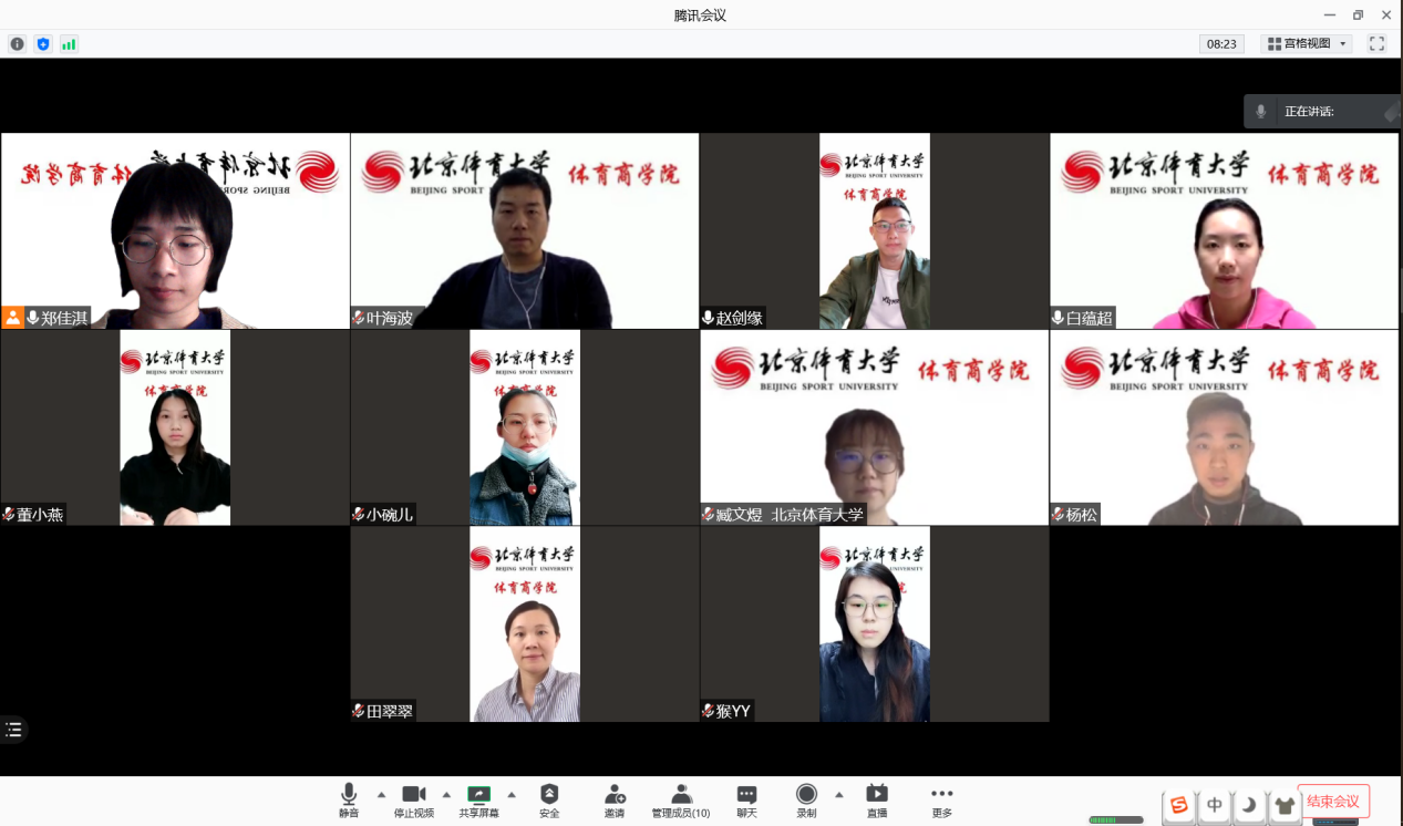 4118云顶集团·(中国)股份有限公司