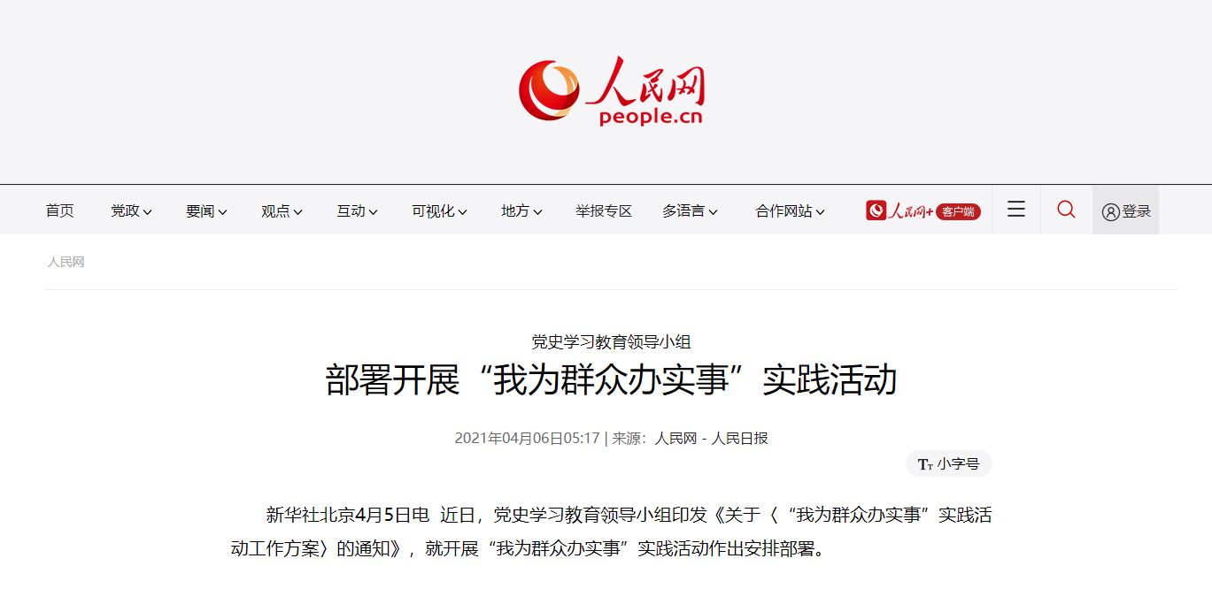 4118云顶集团·(中国)股份有限公司