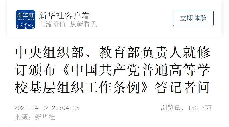 4118云顶集团·(中国)股份有限公司