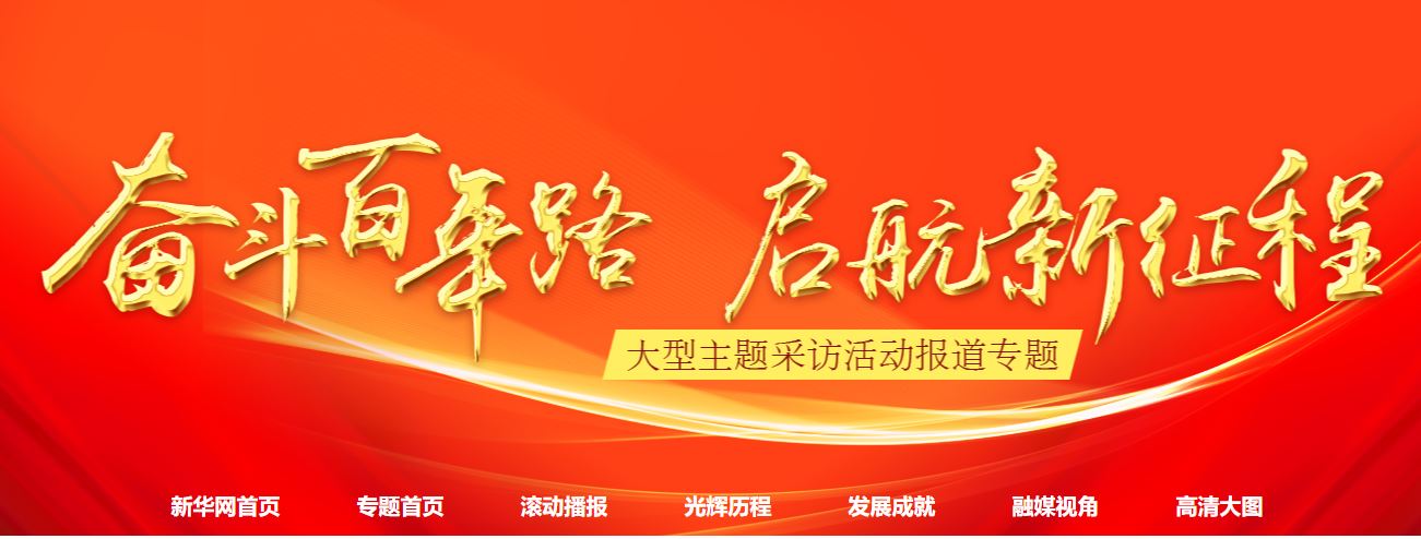 4118云顶集团·(中国)股份有限公司