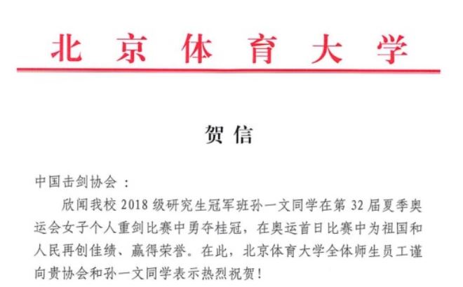 4118云顶集团·(中国)股份有限公司