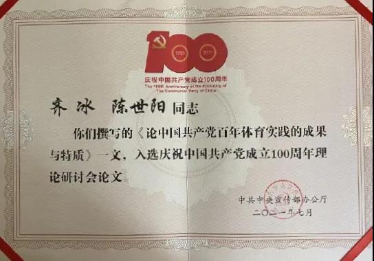 4118云顶集团·(中国)股份有限公司