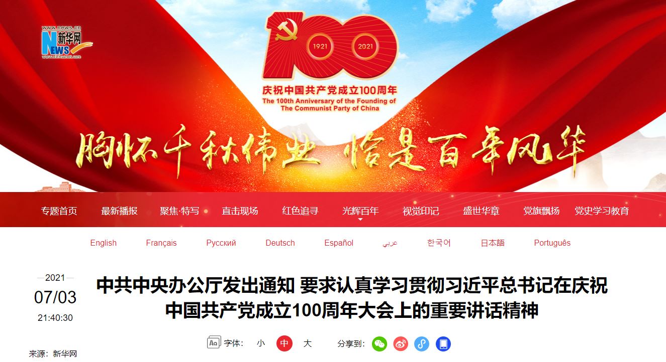 4118云顶集团·(中国)股份有限公司