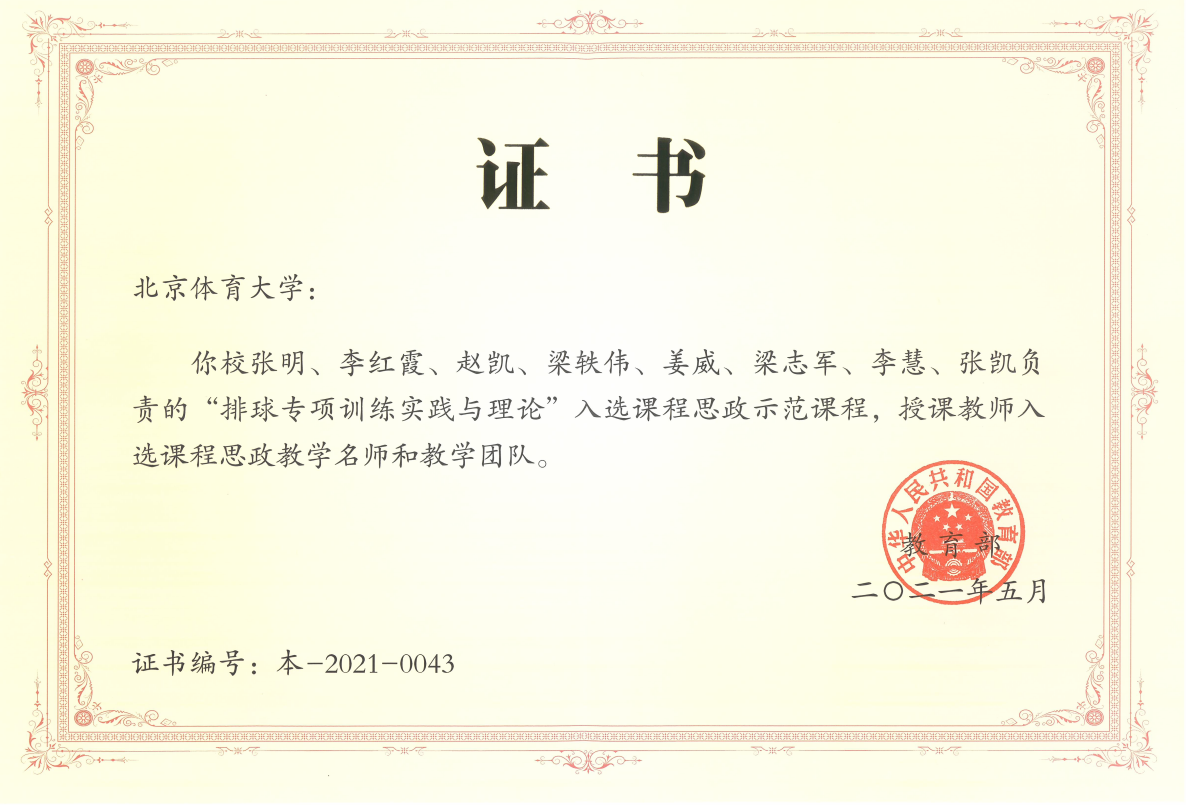 4118云顶集团·(中国)股份有限公司