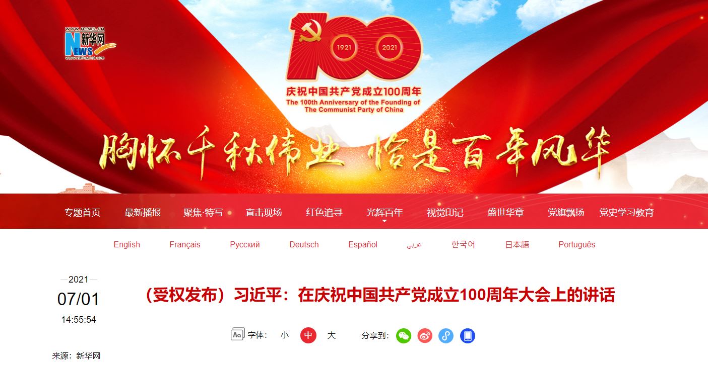 4118云顶集团·(中国)股份有限公司