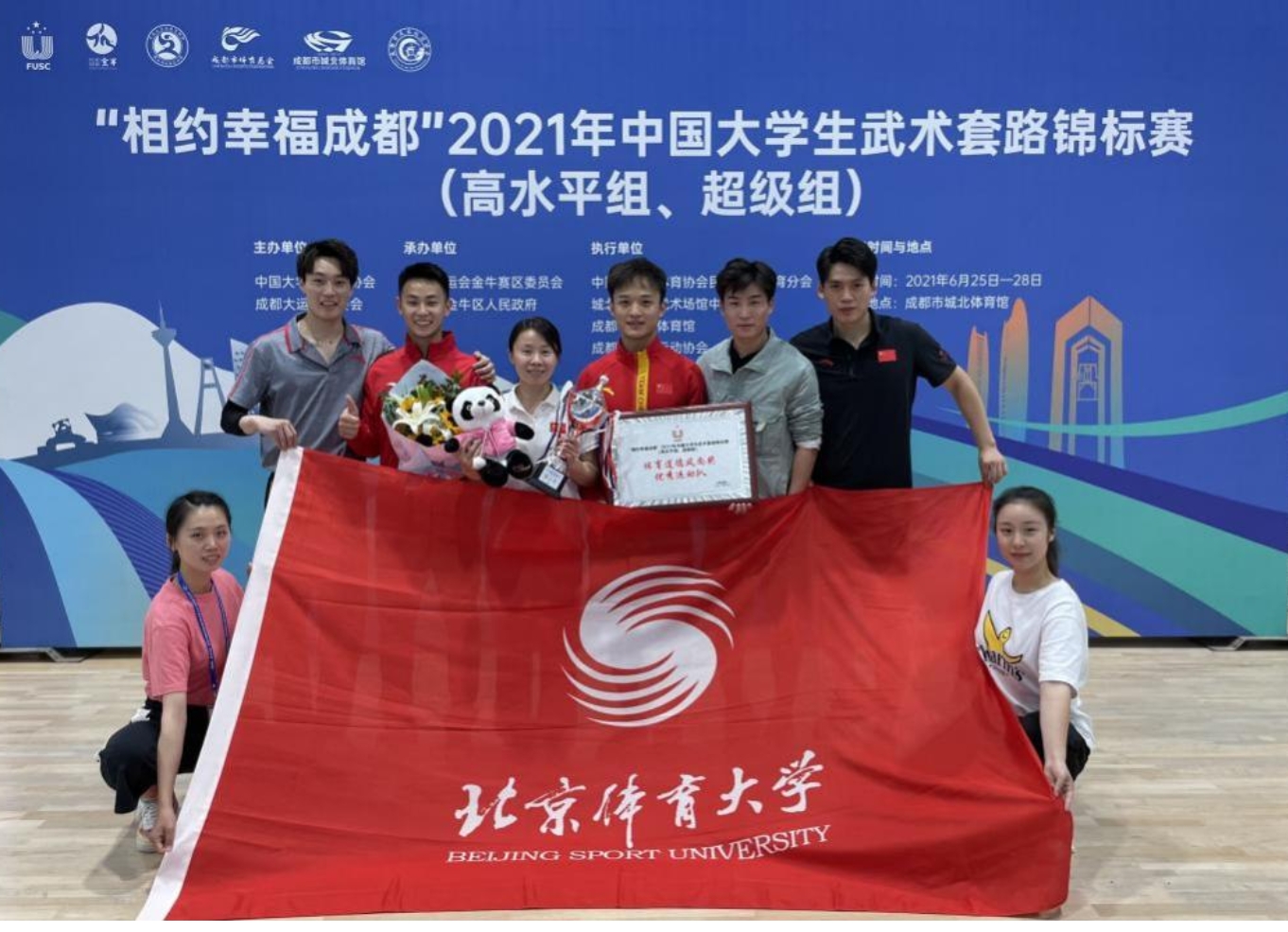 4118云顶集团·(中国)股份有限公司