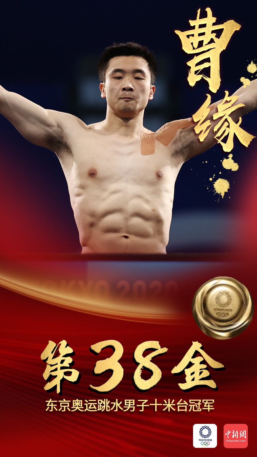 4118云顶集团·(中国)股份有限公司