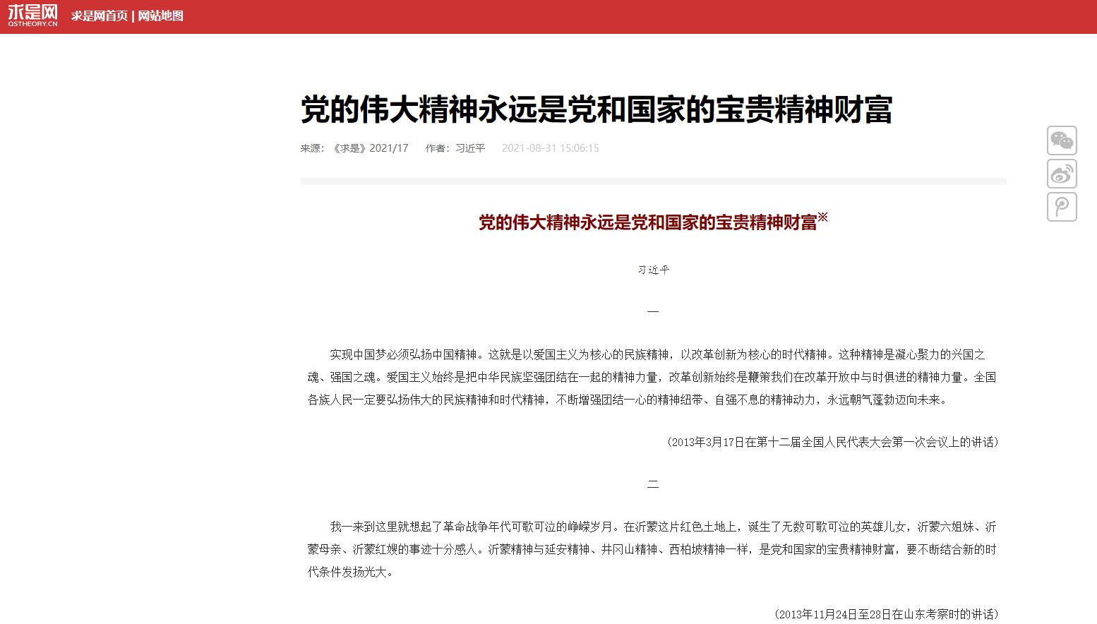 4118云顶集团·(中国)股份有限公司