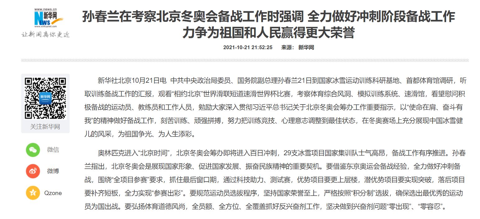 4118云顶集团·(中国)股份有限公司