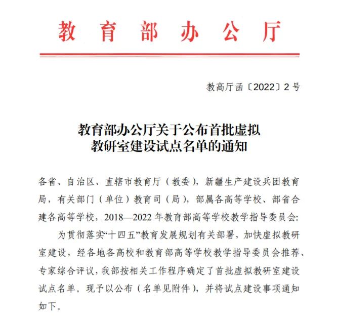 4118云顶集团·(中国)股份有限公司