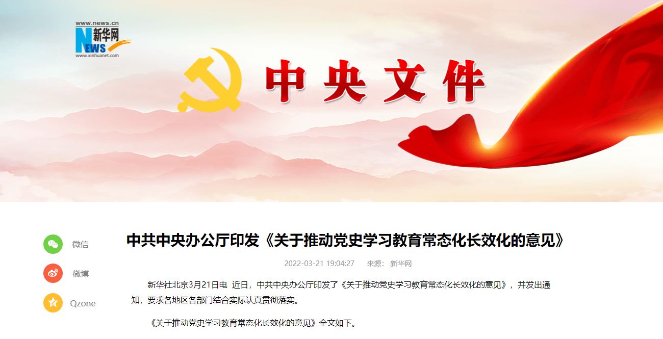 4118云顶集团·(中国)股份有限公司